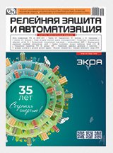 ������ ��������� ������ � �������������� �1(62) 2026