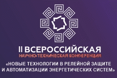 ��������� � ������� II ������������� ������-����������� ����������� ������ ���������� � ��������&hellip;