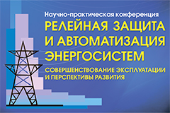 ����������� �������� ����������� �� ��� �� ����-2019