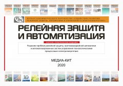 �����-��� ������� ��������� ������ � �������������� �� 2020 ���