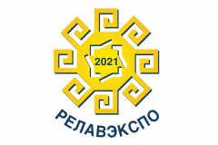 В Чебоксарах начал свою работу Форум «РЕЛАВЭКСПО-2021»