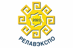 Форум «РЕЛАВЭКСПО-2023»: программа, каталог и основные мероприятия