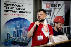 Передовые технологии промышленной автоматизации от лидеров отрасли: конференция «ПТА – Санкт-Петербург 2025» Передовые технологии промышленной автоматизации от лидеров отрасли: конференция «ПТА – Санкт-Петербург 2025»
