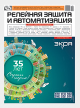 ������ ��������� ������ � �������������� �1(62) 2026