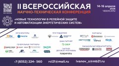 ��������� � ������� II ������������� ������-����������� ����������� ������ ���������� � �������� ������ � ������������� �������������� ������