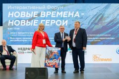 От Кузбасса до Австралии: в Новокузнецке завершилась крупнейшая выставка горных технологий «Недра России. Уголь России и Майнинг» От Кузбасса до Австралии: в Новокузнецке завершилась крупнейшая выставка горных технологий «Недра России. Уголь России и Майнинг»