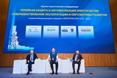 Конференция «Релейная защита и автоматизация энергосистем. Совершенствование эксплуатации и перспективы развития» (МФЭС-2026) Конференция «Релейная защита и автоматизация энергосистем. Совершенствование эксплуатации и перспективы развития» (МФЭС-2026)